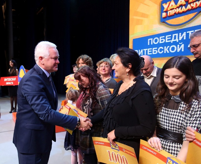Генеральный директор сети магазинов "Евроопт" Андрей Зубков лично вручил каждому победителю сертификат на получение денежного приза и поздравил покупателей с удачей.
