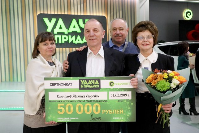 Пенсионер Михаил Степанов из Орши на выигранные деньги отремонтирует дом и поможет детям