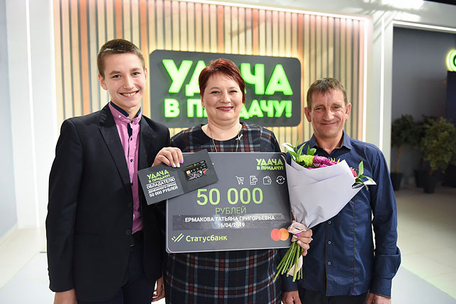Уборщица в гимназии Татьяна Ермакова из Крупок до этого больше 5 рублей не выигрывала