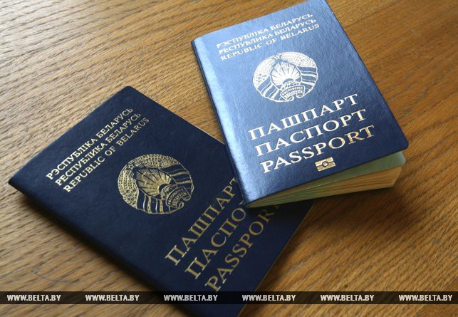 Биометрический паспорт нового образца рядом с действующим паспортом
