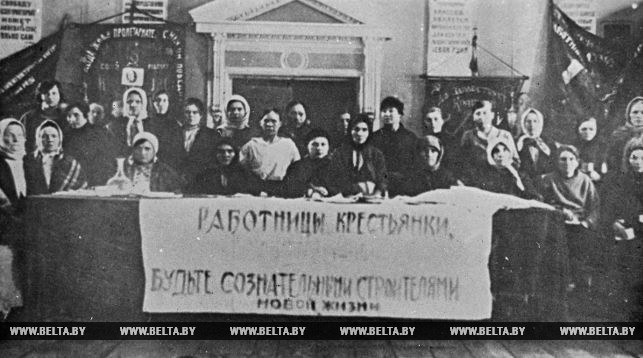 Президиум I-го Всебелорусского съезда крестьянок и батрачек. 1 февраля 1924 года