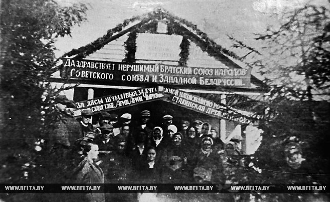 Население села Гудевичи приветствует Красную Армию. "Ворота приветствия", построенные в честь Красной Армии в селе Гудевичи Гродненского повета. 1939 год
