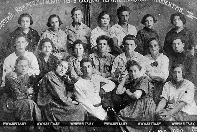 Группа старых комсомольцев Рогачевской организации 1919-1920 годов. На фотографии надпись : "Долгий комсомольский путь создал из нас мощный коллектив". 1920 год