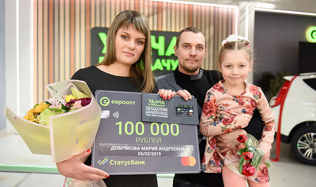 Мария Добрякова: "Если честно, даже не знала, что выиграла главный приз, просто поняла, что большая сумма. Оказалось – 100 000!"