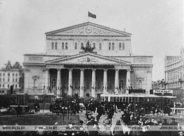 Москва. Большой театр оперы и балета, где проходил I Всесоюзный съезд Советов в 1922 году