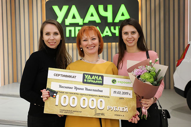 Теперь главный вопрос для победительницы и ее семьи – как грамотно распорядиться призом в 100 тысяч рублей! "Сумма невероятная!"