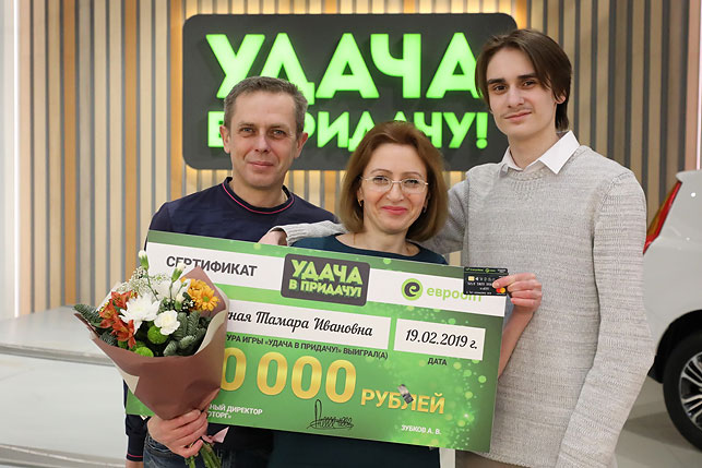 50 тысяч рублей – хорошая подушка безопасности для семьи Тамары Задорожной, учителя математики из Жлобина, ведь ее сын скоро станет студентом