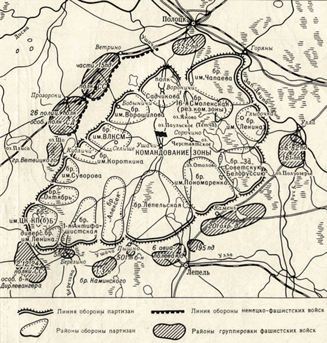 Карта-схема блакады нямецка-фашысцкiмi захопнiкамi Полацка-Лепельскай партызанскай зоны
