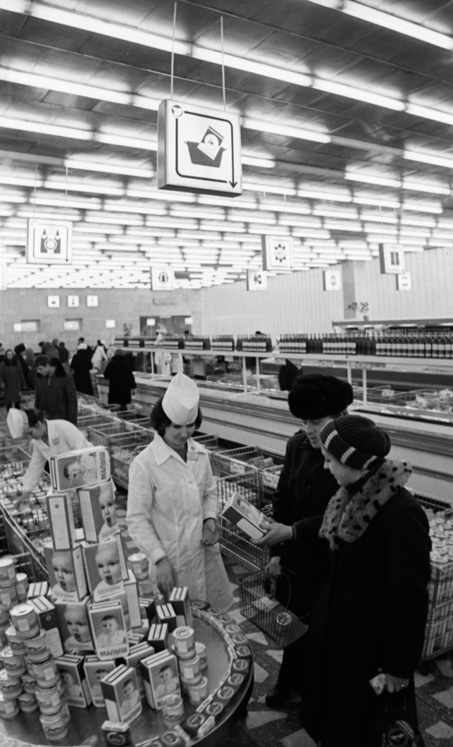 Даже в советские времена универсам "Центральный" удивлял своих покупателей оригинальной выкладкой товаров. Фото БЕЛТА