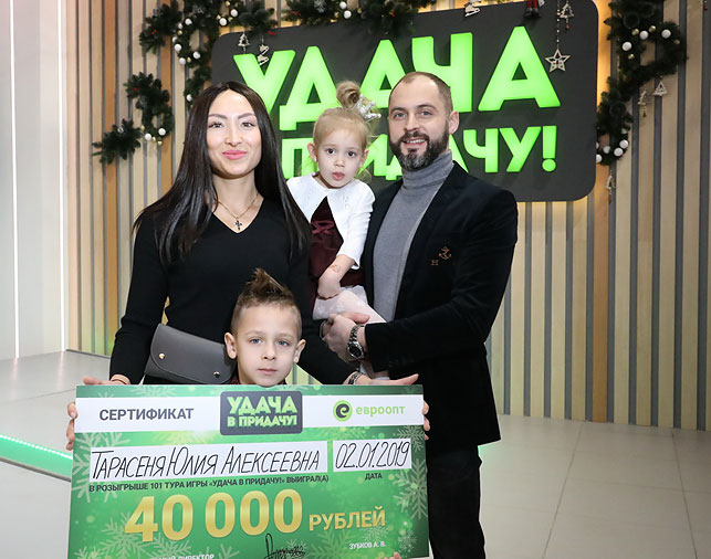 Индивидуальный предприниматель Юлия Тарасеня из агрогородка Лесной выиграла 40 000 рублей благодаря покупке в "Е-доставке"