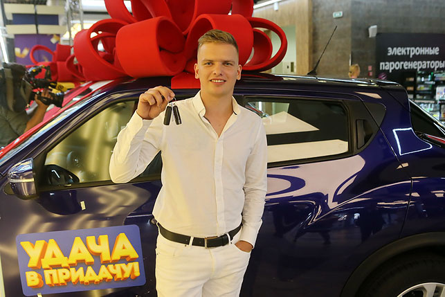 Водитель-экспедитор "Е-доставки" Павел Лыфарь выиграл автомобиль благодаря покупке в этом же интернет-гипермаркете!