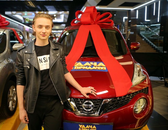Красный автомобиль выиграл Артем Самусев из Гомеля - удачу ему принес нашумевший участник шоу "Голос" – Майкл Соул!
