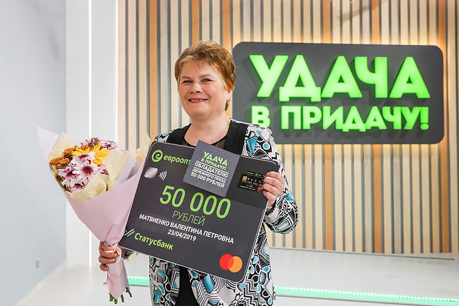 Валентина Матвиенко из Минска поможет детям погасить кредиты