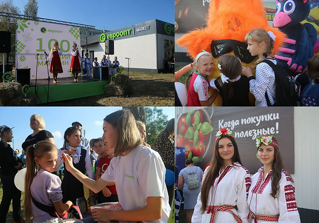 Церемония открытия магазина "Евроопт" превратилась для жителей Ореховска в настоящий праздник!