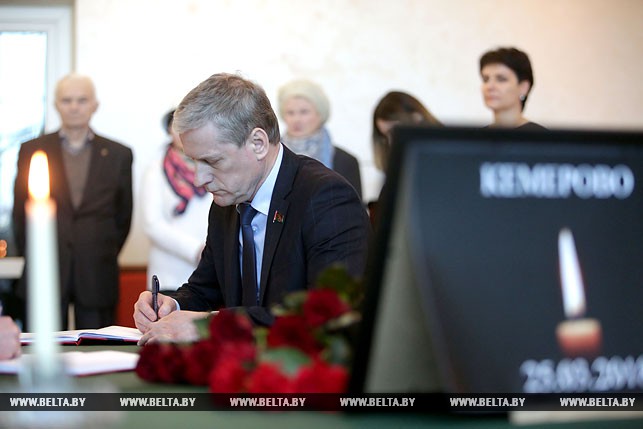 Заместитель председателя Палаты представителей Национального собрания Беларуси Болеслав Пирштук оставляет запись в книге соболезнований.