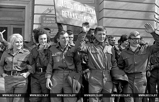 Комсомол Беларуси отправляет своих посланцев на строительство Новолипецкого металлургического комбината. 1973 год