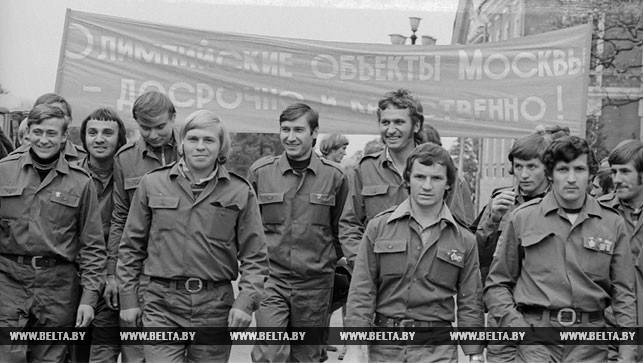 Группа строителей по комсомольским путевкам республики отправляется в Москву на строительство олимпийских объектов. 1976 год