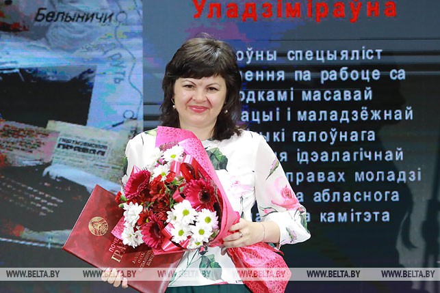 Грамотой облисполкома награждена главный специалист управления Ольга Телепнева