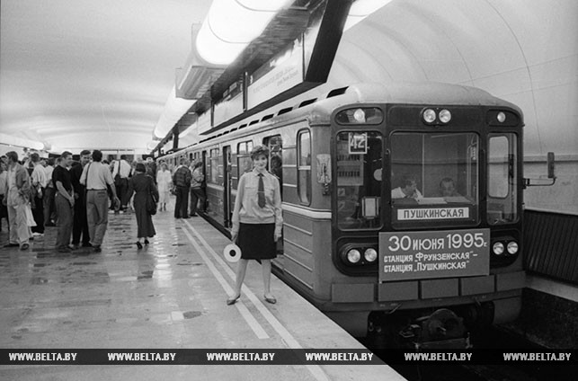 Минский метрополитен. Открыто движение между новыми станциями на втором участке Автозаводской линии. 30 июня 1995 года