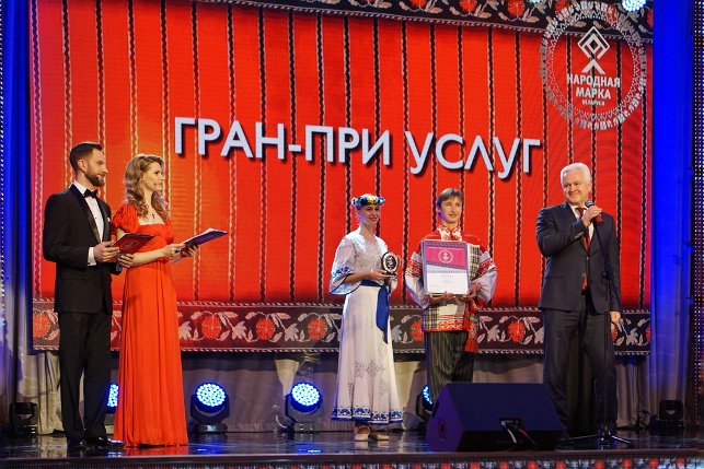 Генеральный директор компании "Евроопт" Андрей Зубков на торжественной церемонии награждения брендов-победителей премии "Народная марка".