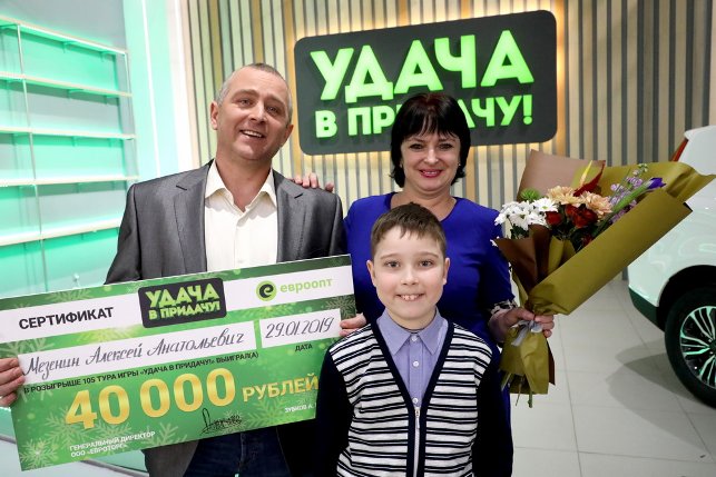 Алексей Мезенин купил баночку меда для младшего сына – выиграл 40 000 рублей на покупку недвижимости!