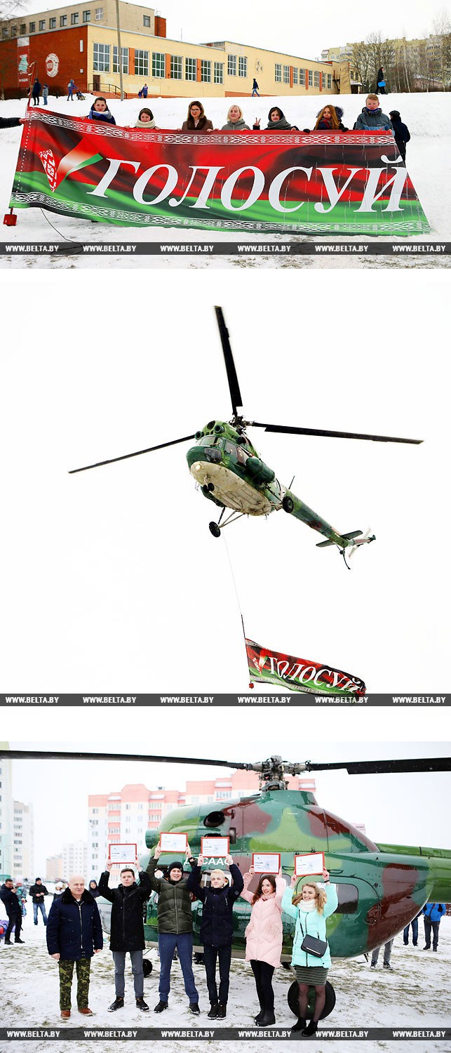 На избирательном участке в Сеницком центре культуры для впервые голосующих ребят был организован полет на вертолете МИ-2 с флагом-растяжкой "Голосуй". Они совершили обзорный полет по маршруту: Сеница-Мачулищи-Колодищи-Боровляны-Сеница