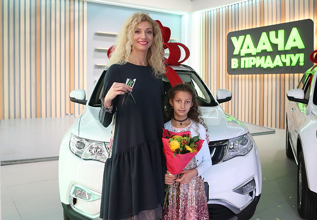 В планах у HR-менеджера Ксении Рубиновой из Минска – совместное путешествие с дочкой на новом автомобиле!