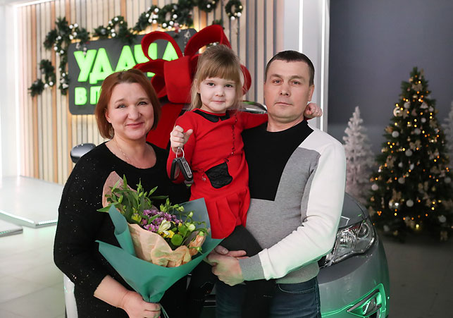 Семье электрогазосварщика Эмиля Бахтиева из Минска пришлось бы долго копить на машину, если бы не выигрыш!