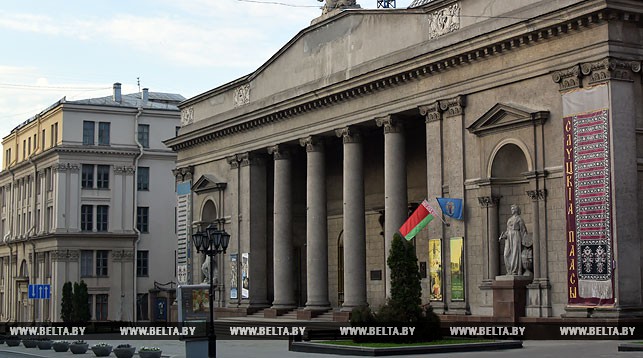 Национальный художественный музей Беларуси