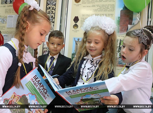 Первоклассники знакомятся с подарком Президента - книгой "Беларусь - наша Радзіма".