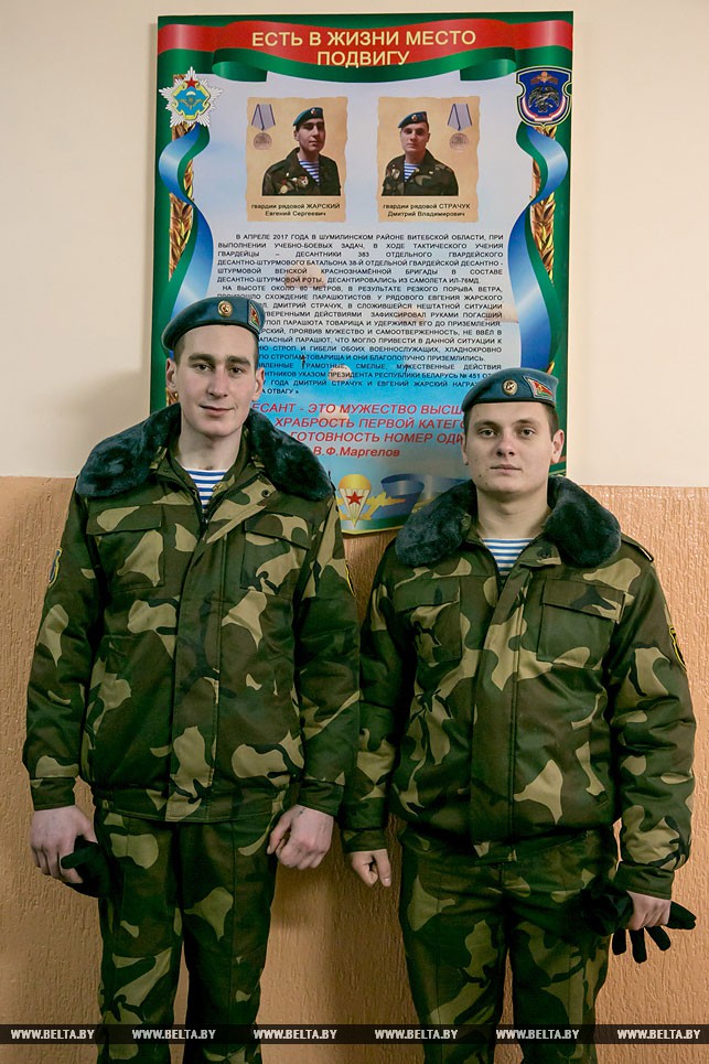 Евгений Жарский и Дмитрий Страчук