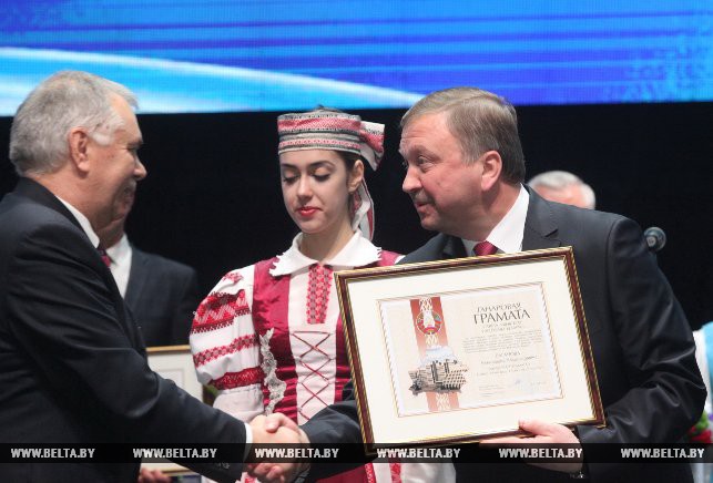 Почетной грамоты удостоен профессор Гомельского государственного университета им.Ф.Скорины Александр Рогачев