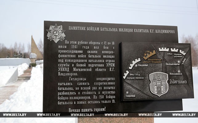 Памятник бойцам батальона милиции капитана К.Г. Владимирова.