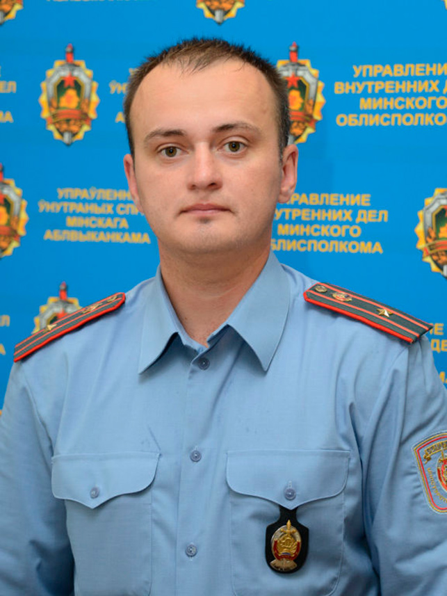 Дмитрий Кумагер
