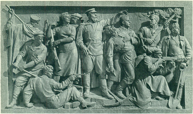 Партизаны Беларуси. 1953 год