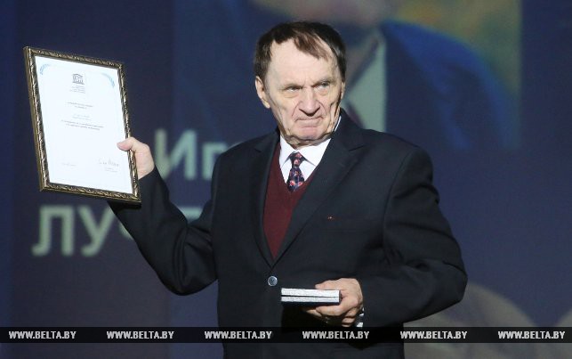 Игорь Лученок награжден медалью ЮНЕСКО "5 континентов", 2016 год