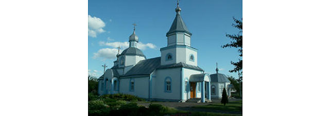 Православный храм в честь Преображения Господнего в г. Любань. Фото в наши дни