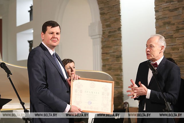 Почетному консулу Беларуси в г. Лозанне Андрею Нажескину вручили грамоту от министерства культуры