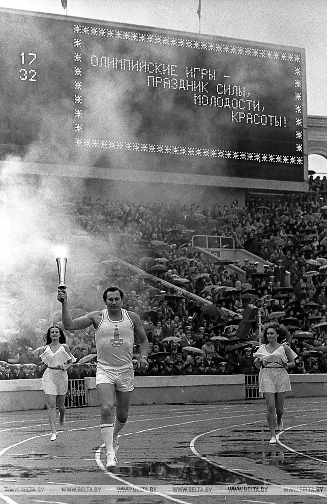Олимпийский огонь на минском стадионе "Динамо" несет трехкратный олимпийский чемпион Александр Медведь. 1980 год