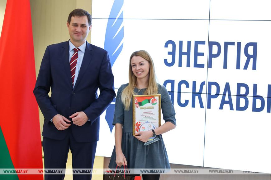 Первый заместитель главы Администрации Президента Максим Рыженков наградил специальным призом Дарью Лобажевич