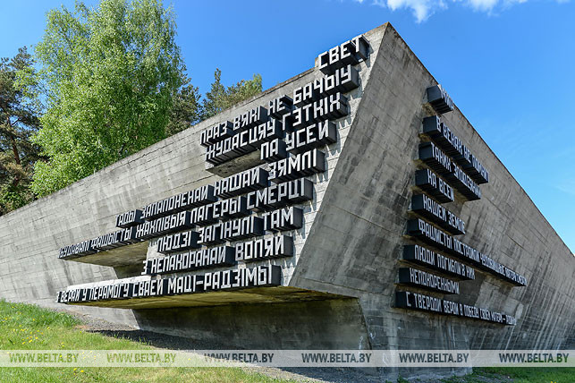 Стена памяти, на которой указано количество концлагерей, организованных в Беларуси в период Великой Отечественной войны. Фото из архива