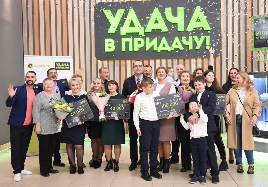 Призы главным победителям 131-го тура вручили в минском гипермаркете "Евроопт" на Казимировской, 6