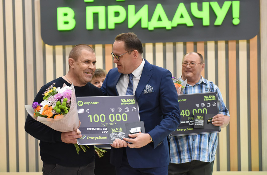Сергей Авраменко не единственный счастливчик в городском поселке Свислочь. Соседи выиграли квартиру и машину!