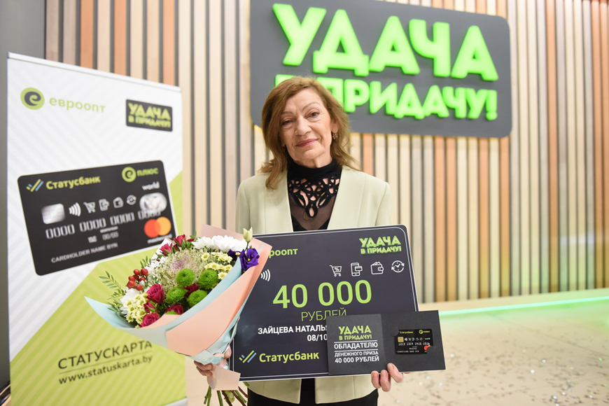 Наталья Зайцева не скрывает: новость о победе так взволновала, что невозможно было сдержать слез!