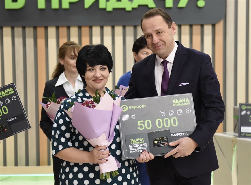 Ольга Бадытчик из Слуцка в игре участвует уже три года. Результат – 50 000 рублей!