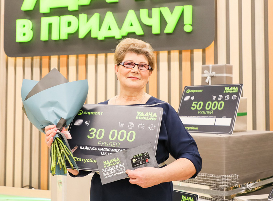 Лилия Вайвала никак не могла достроить дом. А потом взяла и выиграла 30 000!