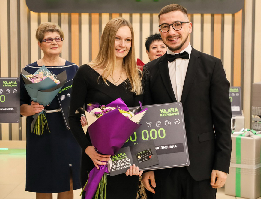 Выигрыш 50 000 рублей поможет Екатерине Додян распрощаться с кредитом