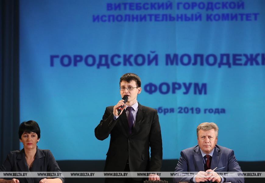 Форум открывает заместитель председателя Витебского горисполкома Виктор Глушин