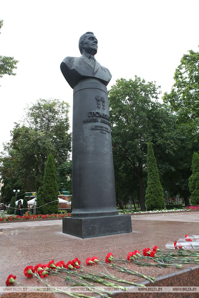 Памятник А.Громыко
