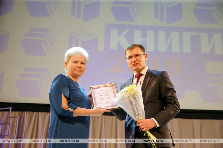 Заместитель главы Администрации Президента Андрей Кунцевич вручает сертификат Белыничской вспомогательной школе интернату